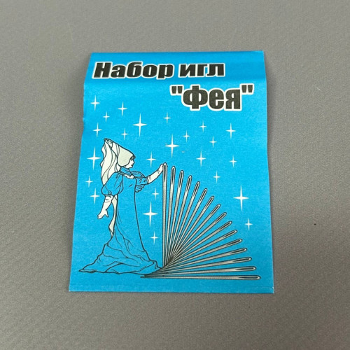 Набір швейних голки "Фея" Набір швейних голки "Фея"