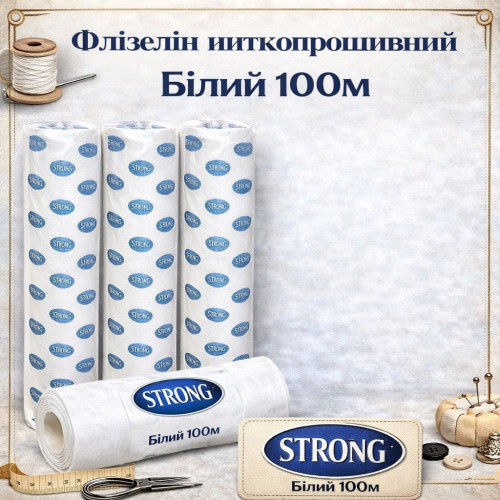 Флізелін ниткопрошевний білий 100м Флізелін ниткопрошевний білий 100м