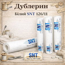 Дублерин бавовняний SNT 126/11, (50пог.м.) - білий Дублерин бавовняний SNT 126/11, (50пог.м.) - білий