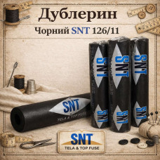 Дублерин бавовняний SNT 126/11 (50пог.м.) - чорний Дублерин бавовняний SNT 126/11 (50пог.м.) - чорний