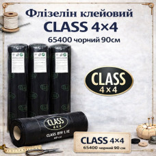 Флізелін клейовий Class 4x4 65400, колір - чорний 90 см Флізелін клейовий Class 4x4 65400, колір - чорний 90 см