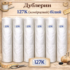 Дублерин 127K (комірцевий) білий 100 м Дублерин 127K (комірцевий) білий 100 м