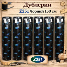 Дублерин трикотажний Z251, ширина 150 см - чорний Дублерин трикотажний Z251, ширина 150 см - чорний