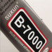 Клей для страз Suxun B-7000, 110 мл