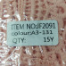 В'язане матове мереживо 2,5 см - 13м JF20291 col: А3-131