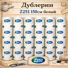 Дублерин трикотажний Z251, ширина 150 см - білий Дублерин трикотажний Z251, ширина 150 см - білий