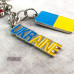 Брелок метал "I love Ukraine" Брелок метал "I love Ukraine"