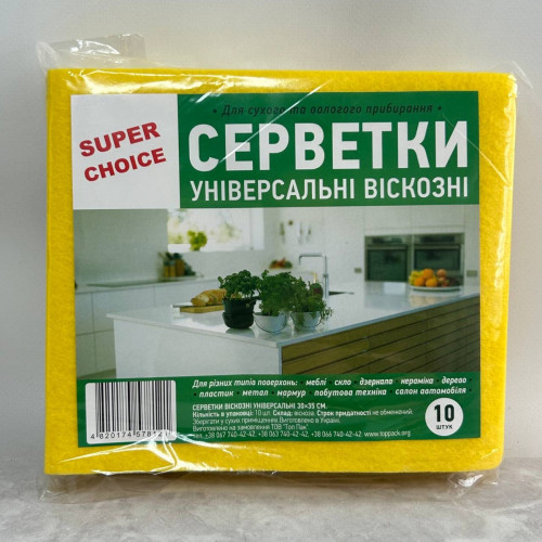 Серветки універсальні віскозні 10шт. 30х35см Серветки універсальні віскозні 10шт. 30х35см
