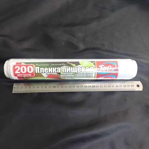 Плівка харчова 29 см 200 м 7мкм (POL) Top Pack Плівка харчова 29 см 200 м 7мкм (POL) Top Pack