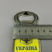 Відкривачка магніт патріотична - в асортименті 8,5 см Відкривачка магніт патріотична - в асортименті 8,5 см