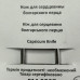 Ніж для вирізування серцевини у перці. Ніж для вирізування серцевини у перці.