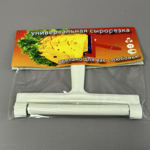 Сирорізка ручна з валиком Сирорізка ручна з валиком