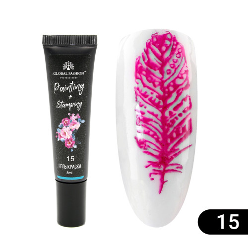Гель фарба для стемпінгу та китайського розпису Global Fashion 8 мл № 15 Гель фарба для стемпінгу та китайського розпису Global Fashion 8 мл № 15