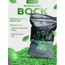 Корейський віск для депіляції в гранулах Green Tea, 500 г Корейський віск для депіляції в гранулах Green Tea, 500 г