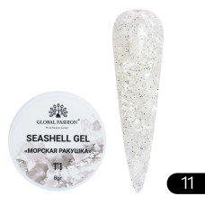 Гель для нігтів Seashell Gel 