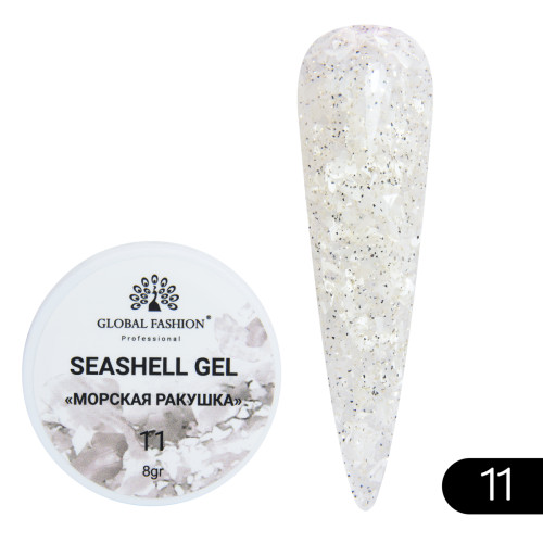 Гель для нігтів Seashell Gel "Морська ракушка" 8гр. №11 Гель для нігтів Seashell Gel "Морська ракушка" 8гр. №11