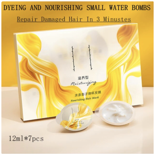 Набір масок для волосся Zhi Yang Moisturizing Nourishing Hair Mask, 7х12 мл Набір масок для волосся Zhi Yang Moisturizing Nourishing Hair Mask, 7х12 мл