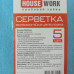 Серветки целюлозні "HOUSEWORK" 5шт (16х16) (1 упаковка) Серветки целюлозні "HOUSEWORK" 5шт (16х16) (1 упаковка)