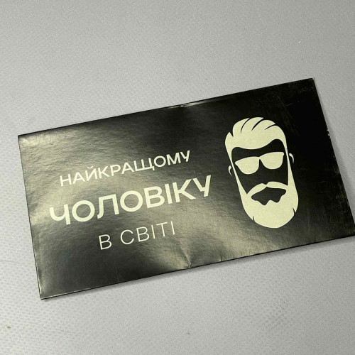 Листівка-конверт для грошей #21 Листівка-конверт для грошей #21