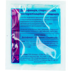 Засіб для дезінфекції інструментів і поверхонь Лізоформін 3000 в соше, 20 мл