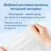 Дитячі вологі серветки Капібара, 8 шт