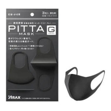 Багаторазова маска для обличчя Pitta Mask, 3шт Багаторазова маска для обличчя Pitta Mask, 3шт
