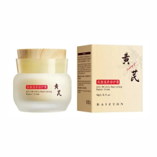 Відновлюючий крем для обличчя проти зморшок Baizton Anti Wrinkle Nourishing Repair Cream, 50г Відновлюючий крем для обличчя проти зморшок Baizton Anti Wrinkle Nourishing Repair Cream, 50г