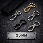 Карабіни для сумок 25мм