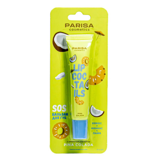 Бальзам для губ Parisa Cosmetics SOS Піна Колада, 16мл Бальзам для губ Parisa Cosmetics SOS Піна Колада, 16мл