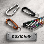 Карабін похідний