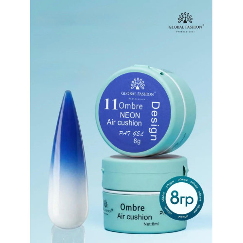 Гель-фарба для омбре Air Cushion №11, 8г Гель-фарба для омбре Air Cushion №11, 8г