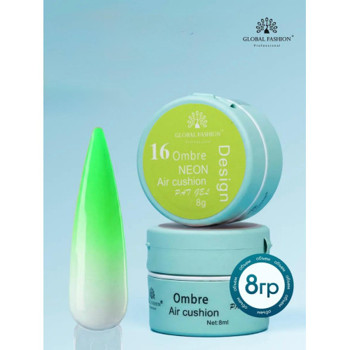 Гель-фарба для омбре Air Cushion №16, 8г Гель-фарба для омбре Air Cushion №16, 8г