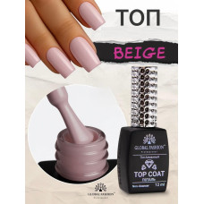Топ камуфлюючий Beige без липкого шару Global Fashion, 12 мл Топ камуфлюючий Beige без липкого шару Global Fashion, 12 мл