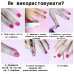 Засіб для зняття гель-лаку без фольги Magic Remover Global Fashion, 15мл Засіб для зняття гель-лаку без фольги Magic Remover Global Fashion, 15мл