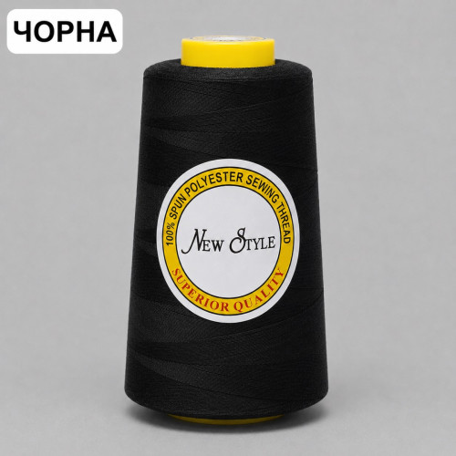 Нитка швейна New Style 40/2 4000 ярдів Чорна Нитка швейна New Style 40/2 4000 ярдів Чорна