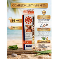 Сонцезахисний крем Vokali SPF 86+, 100 мл Сонцезахисний крем Vokali SPF 86+, 100 мл
