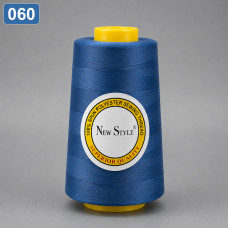 060 Нитки 40/2 New Style швейні 4000ярд 060 Нитки 40/2 New Style швейні 4000ярд