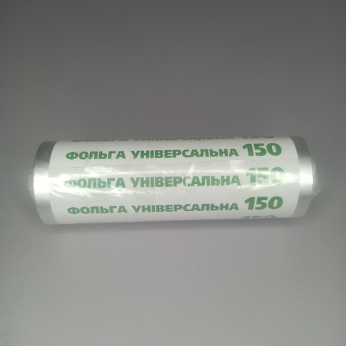 Фольга універсальна 16см 150м 12мкм Фольга універсальна 16см 150м 12мкм
