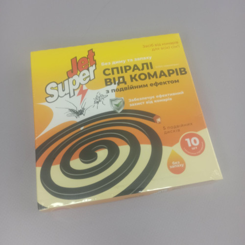 Спіраль від комарів із подвійним ефектом JET SUPER 10 шт/уп Спіраль від комарів із подвійним ефектом JET SUPER 10 шт/уп