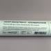 Міліметровий папір «Офорт» 64×10 м для викрійок