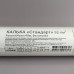 Калька для викрійок 52 г/м, ширина 64 см, рулон 40 м